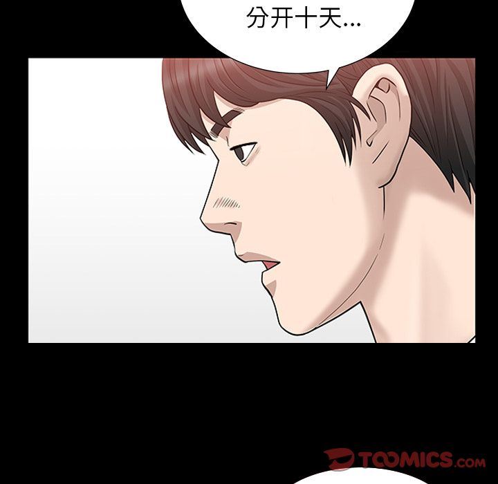 [韩国漫画] 善良的她 爱情,巨乳大奶,OL#[111P]-6