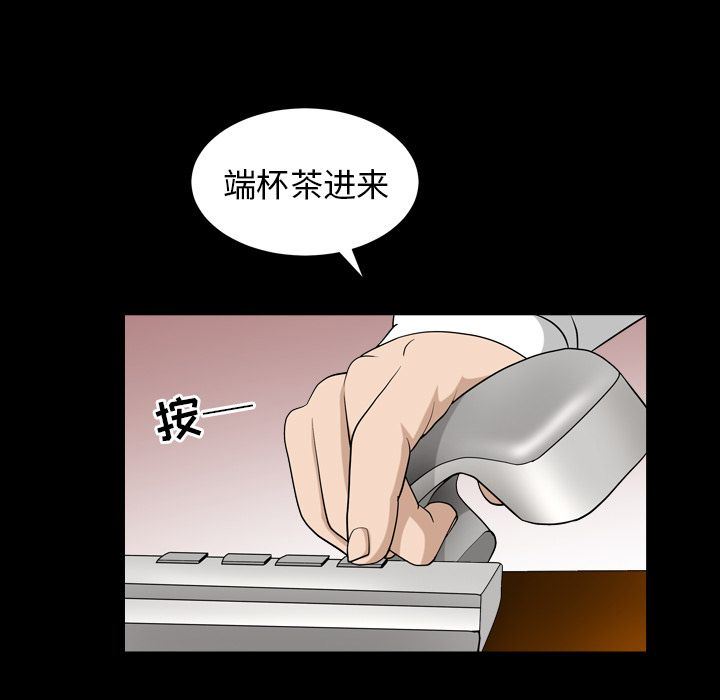 [韩国漫画] 善良的她 爱情,巨乳大奶,OL#[111P]-65