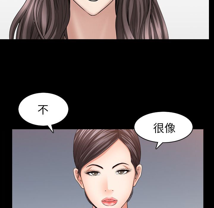 [韩国漫画] 善良的她 爱情,巨乳大奶,OL#[102P]-22