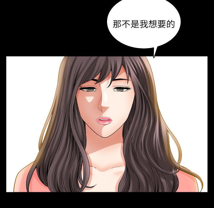 [韩国漫画] 善良的她 爱情,巨乳大奶,OL#[102P]-31