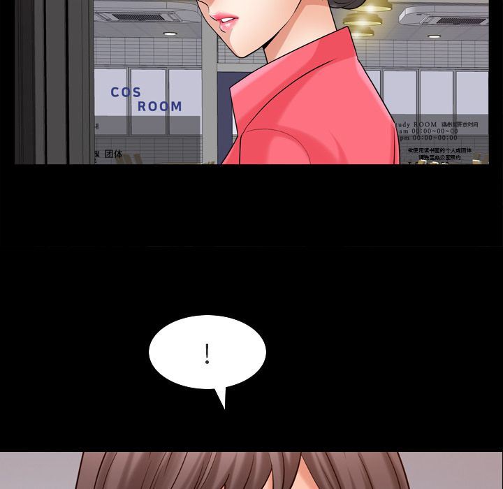 [韩国漫画] 善良的她 爱情,巨乳大奶,OL#[102P]-33