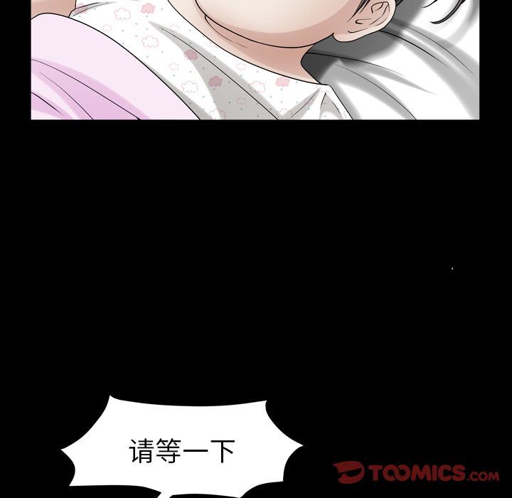 [韩国漫画] 善良的她 爱情,巨乳大奶,OL#[102P]-72