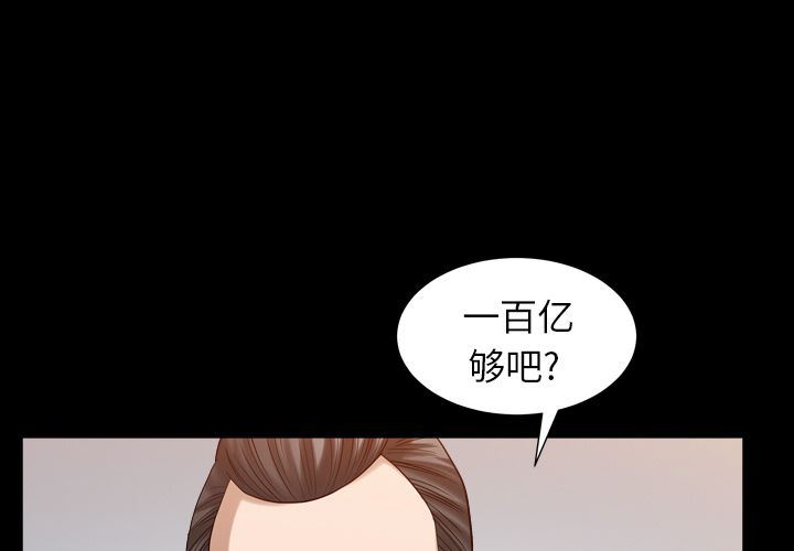 [韩国漫画] 善良的她 爱情,巨乳大奶,OL#[106P]-1