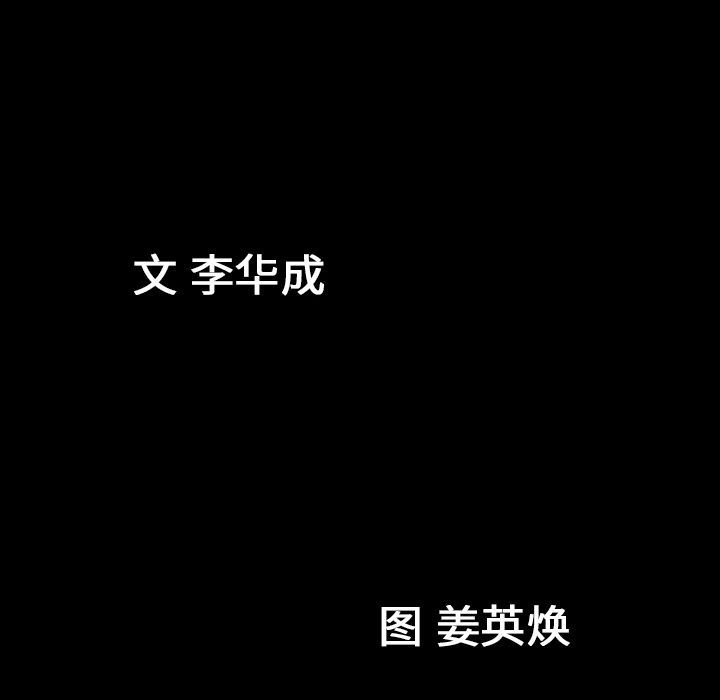 [韩国漫画] 善良的她 爱情,巨乳大奶,OL#[106P]-105