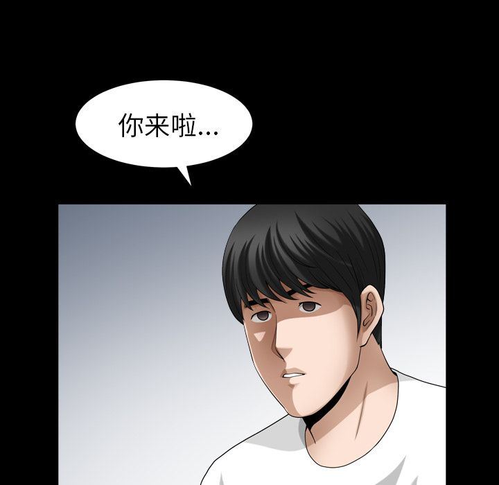 [韩国漫画] 善良的她 爱情,巨乳大奶,OL#[106P]-24