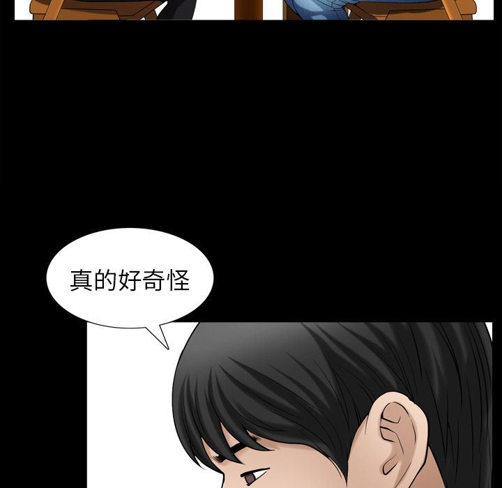 [韩国漫画] 善良的她 爱情,巨乳大奶,OL#[106P]-29
