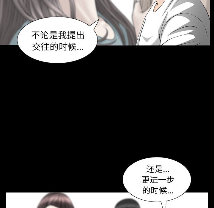 [韩国漫画] 善良的她 爱情,巨乳大奶,OL#[106P]-33