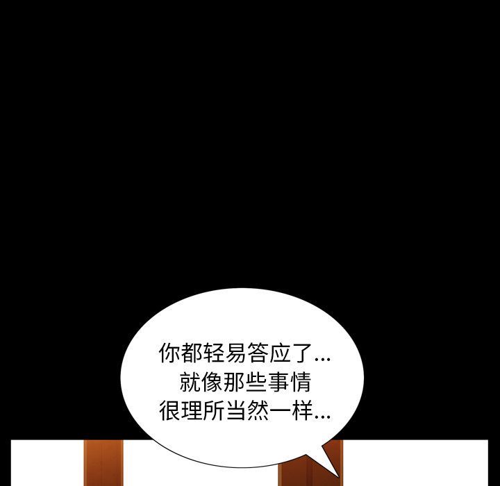 [韩国漫画] 善良的她 爱情,巨乳大奶,OL#[106P]-35