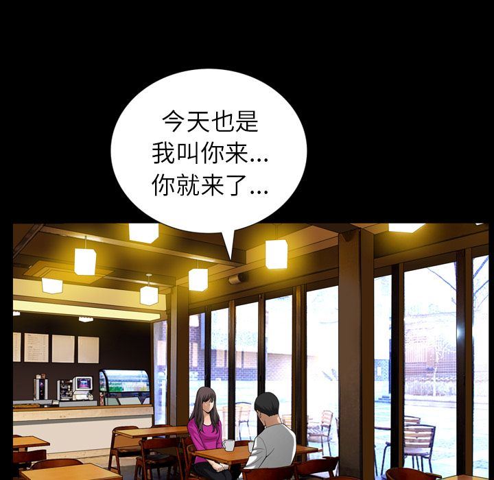 [韩国漫画] 善良的她 爱情,巨乳大奶,OL#[106P]-37