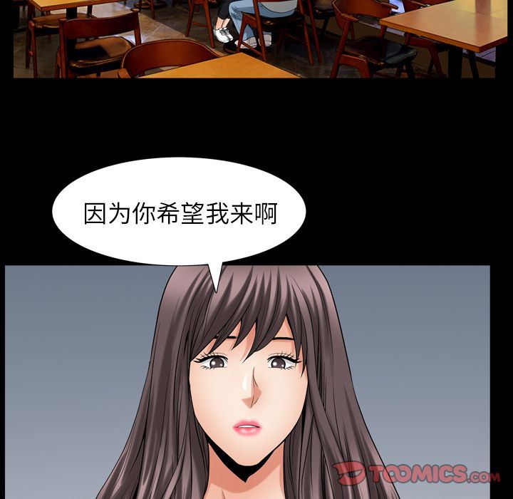 [韩国漫画] 善良的她 爱情,巨乳大奶,OL#[106P]-38