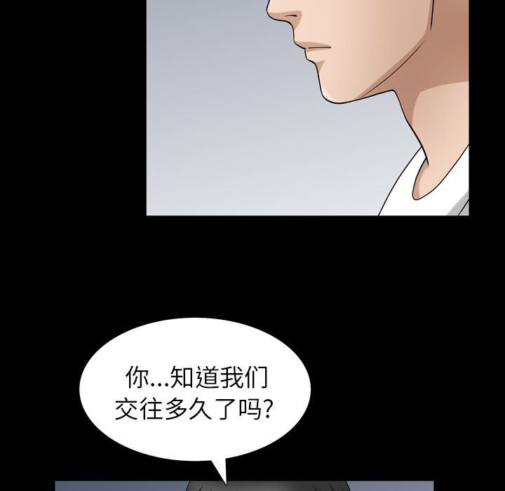 [韩国漫画] 善良的她 爱情,巨乳大奶,OL#[106P]-41