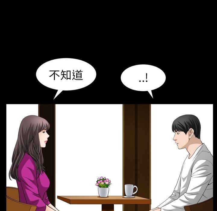 [韩国漫画] 善良的她 爱情,巨乳大奶,OL#[106P]-43