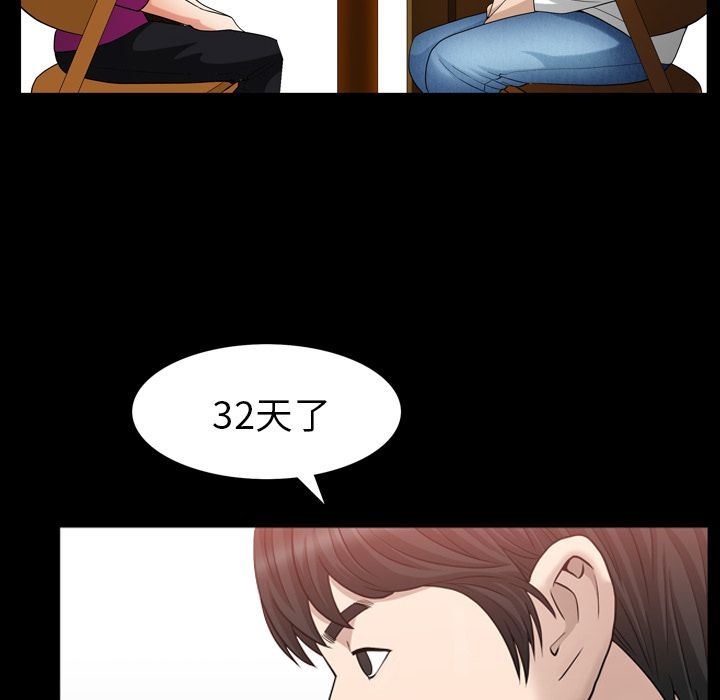 [韩国漫画] 善良的她 爱情,巨乳大奶,OL#[106P]-44