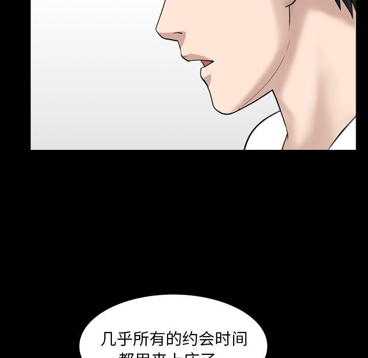 [韩国漫画] 善良的她 爱情,巨乳大奶,OL#[106P]-47