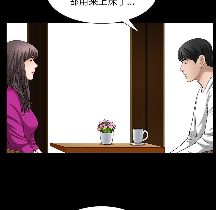 [韩国漫画] 善良的她 爱情,巨乳大奶,OL#[106P]-48