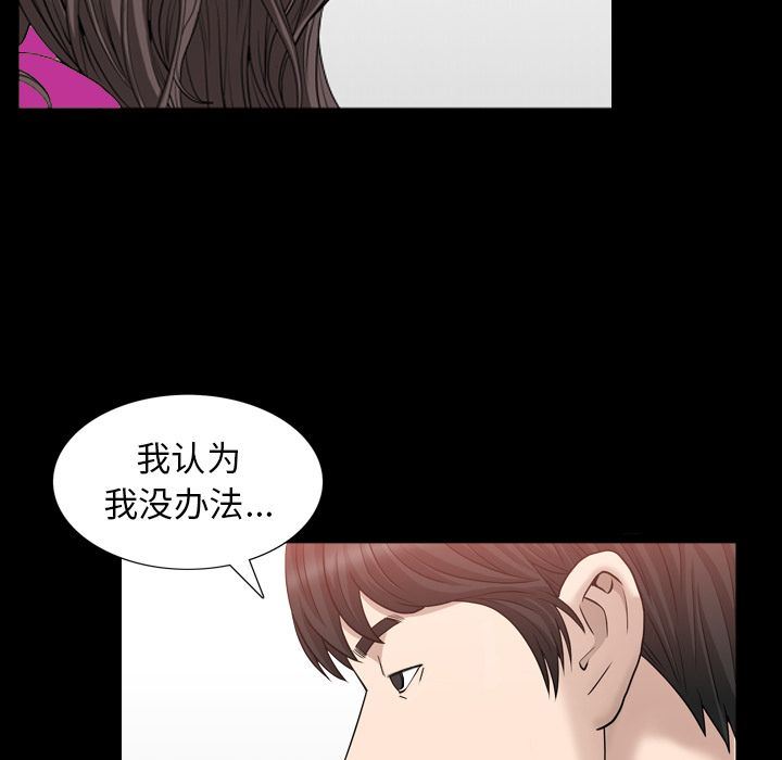 [韩国漫画] 善良的她 爱情,巨乳大奶,OL#[106P]-51