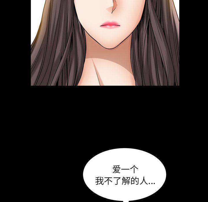 [韩国漫画] 善良的她 爱情,巨乳大奶,OL#[106P]-53