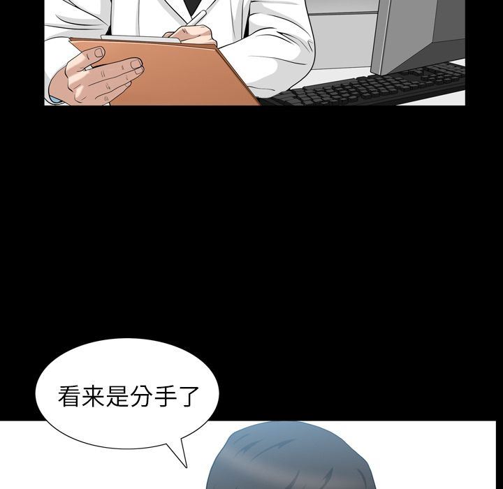 [韩国漫画] 善良的她 爱情,巨乳大奶,OL#[106P]-61