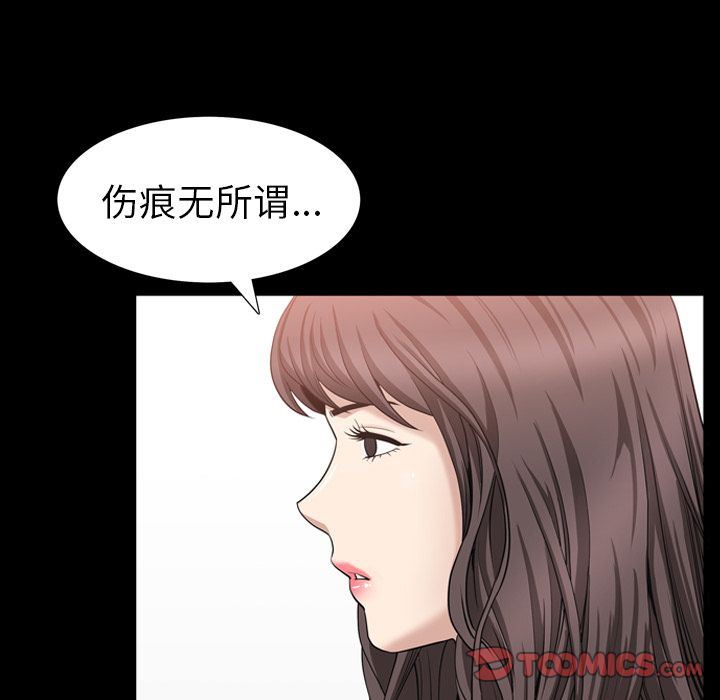 [韩国漫画] 善良的她 爱情,巨乳大奶,OL#[106P]-66