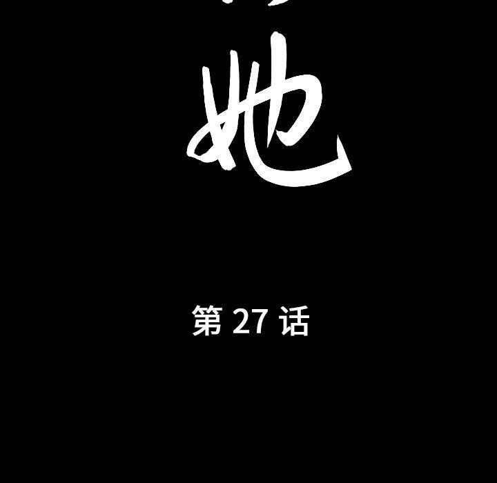 [韩国漫画] 善良的她 爱情,巨乳大奶,OL#[106P]-7