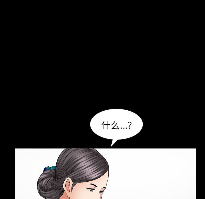 [韩国漫画] 善良的她 爱情,巨乳大奶,OL#[106P]-75