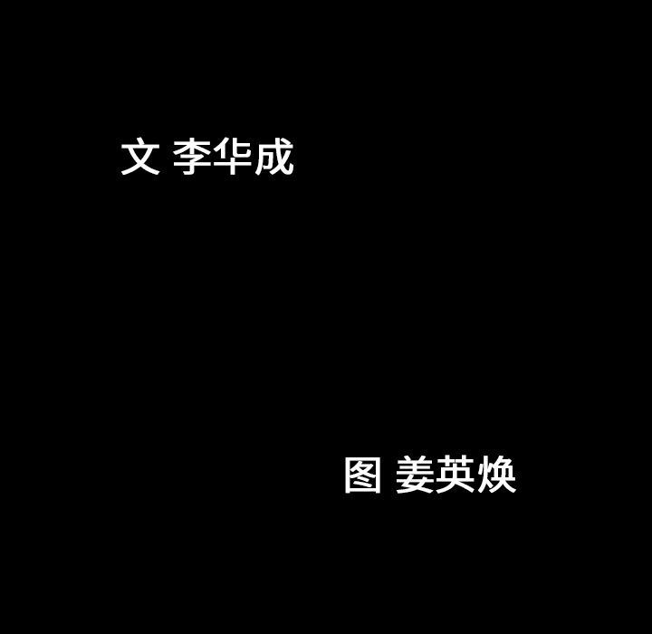 [韩国漫画] 善良的她 爱情,巨乳大奶,OL#[106P]-8