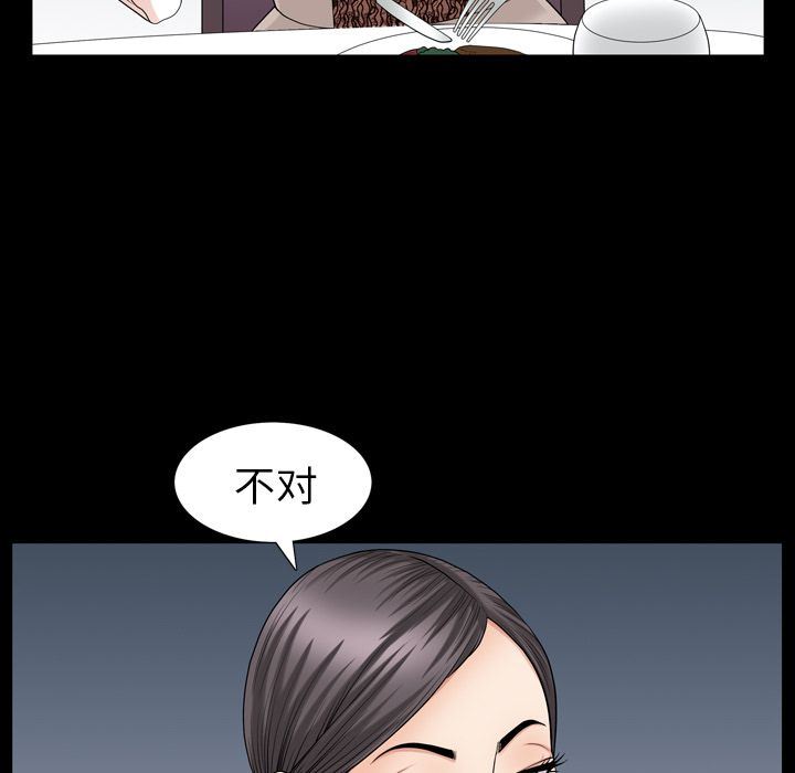 [韩国漫画] 善良的她 爱情,巨乳大奶,OL#[106P]-81