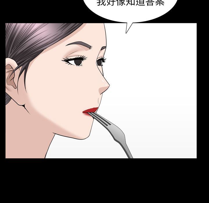 [韩国漫画] 善良的她 爱情,巨乳大奶,OL#[106P]-83