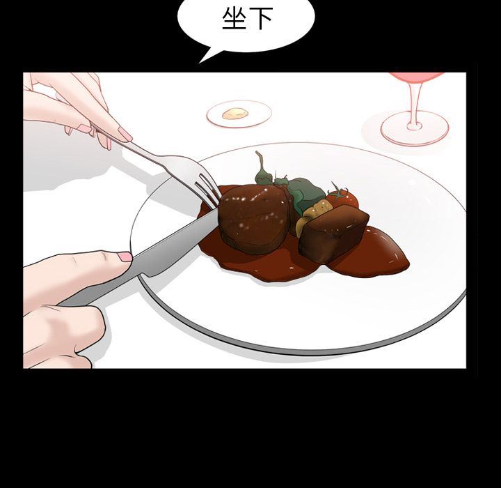 [韩国漫画] 善良的她 爱情,巨乳大奶,OL#[106P]-92