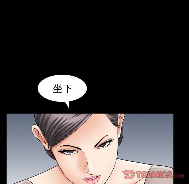 [韩国漫画] 善良的她 爱情,巨乳大奶,OL#[106P]-94