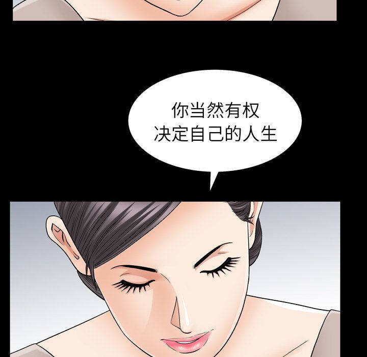 [韩国漫画] 善良的她 爱情,巨乳大奶,OL#[106P]-95