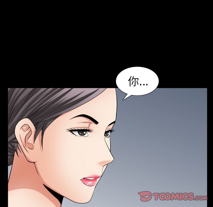 [韩国漫画] 善良的她 爱情,巨乳大奶,OL#[106P]-98