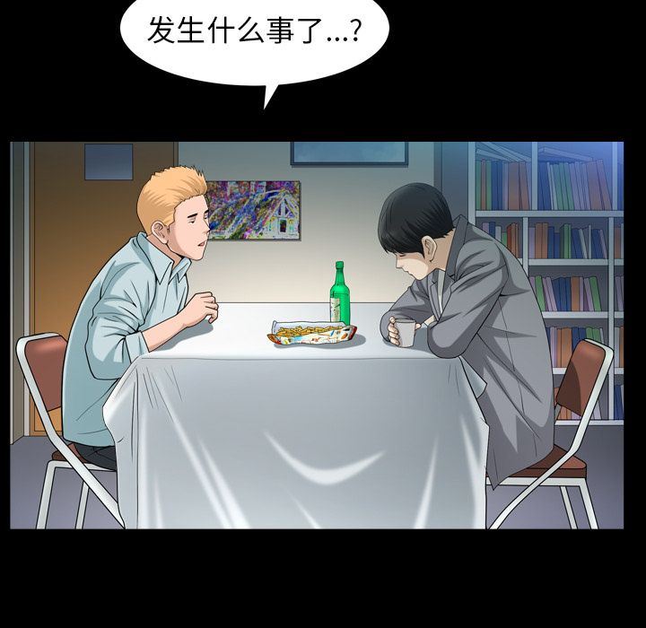 [韩国漫画] 善良的她 爱情,巨乳大奶,OL#[105P]-29