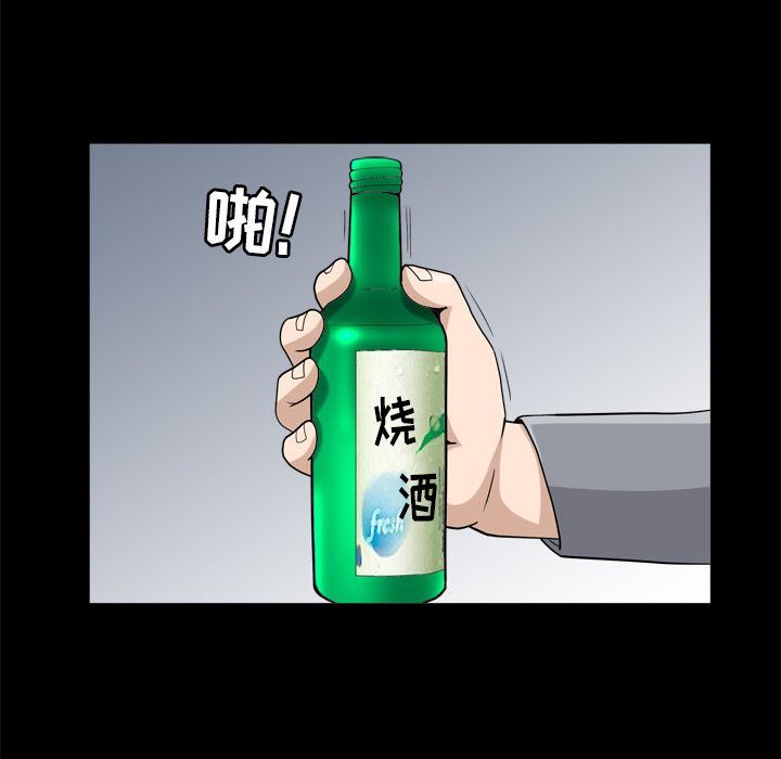 [韩国漫画] 善良的她 爱情,巨乳大奶,OL#[105P]-33