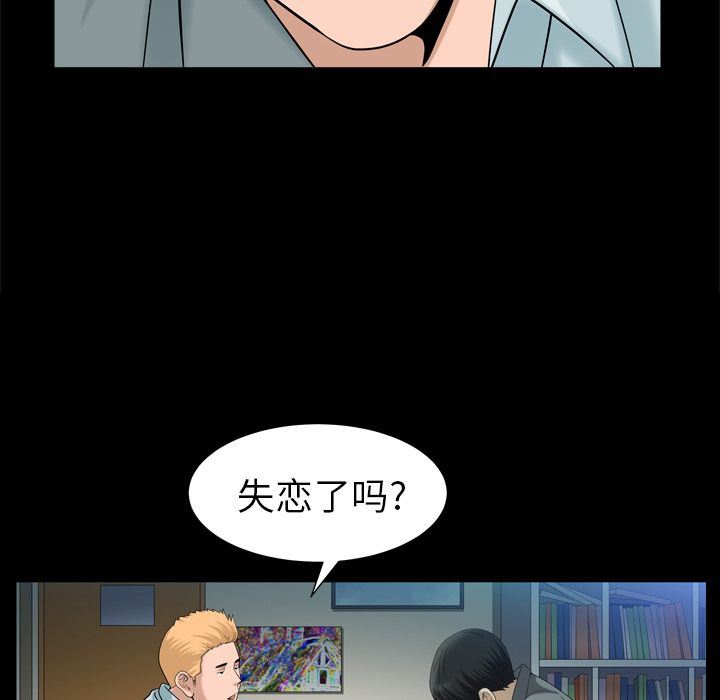 [韩国漫画] 善良的她 爱情,巨乳大奶,OL#[105P]-37