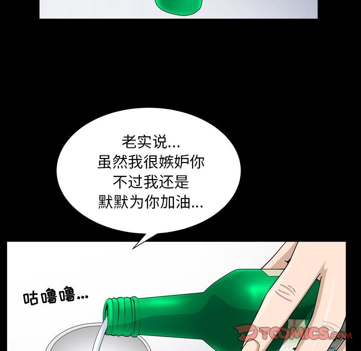 [韩国漫画] 善良的她 爱情,巨乳大奶,OL#[105P]-42