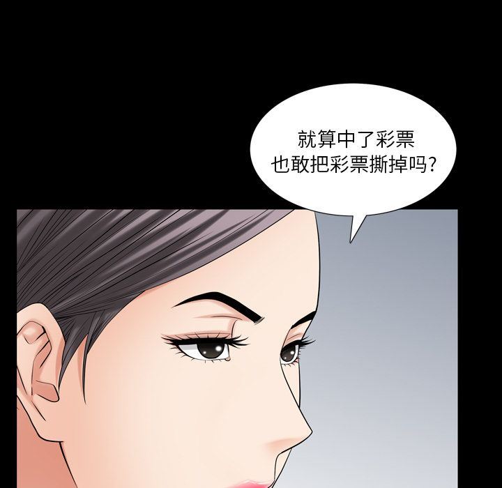[韩国漫画] 善良的她 爱情,巨乳大奶,OL#[105P]-5