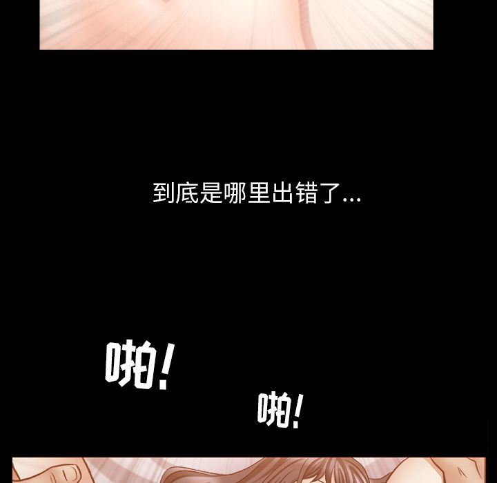 [韩国漫画] 善良的她 爱情,巨乳大奶,OL#[105P]-84