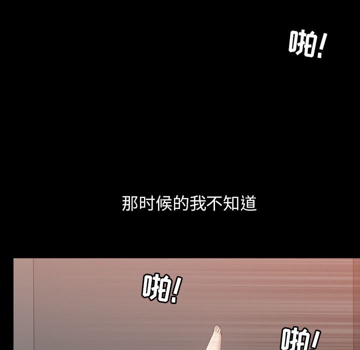 [韩国漫画] 善良的她 爱情,巨乳大奶,OL#[105P]-89