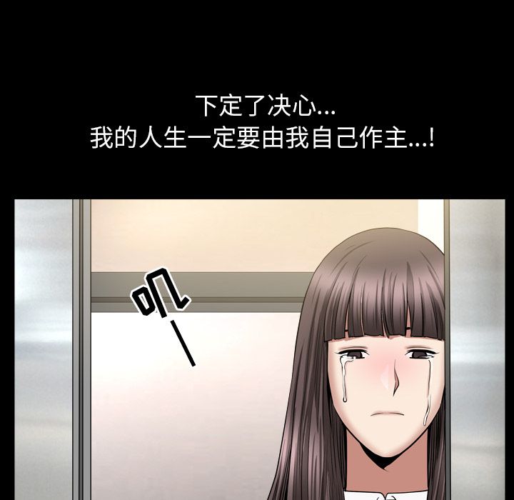 [韩国漫画] 善良的她 爱情,巨乳大奶,OL#[112P]-107