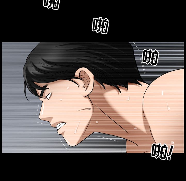 [韩国漫画] 善良的她 爱情,巨乳大奶,OL#[112P]-17