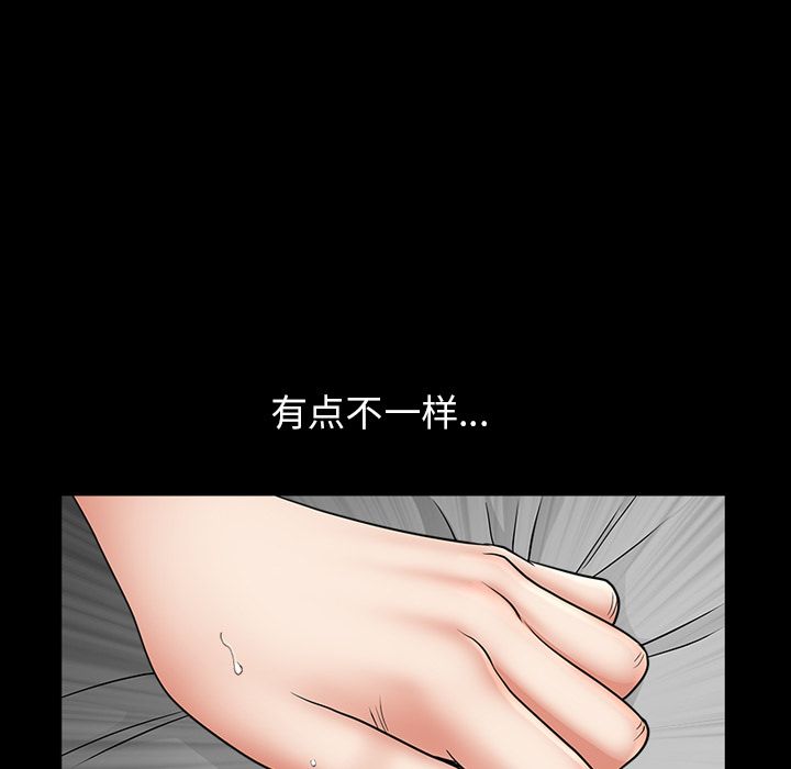 [韩国漫画] 善良的她 爱情,巨乳大奶,OL#[112P]-21