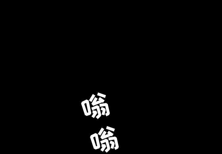 [韩国漫画] 善良的她 爱情,巨乳大奶,OL#[112P]-3