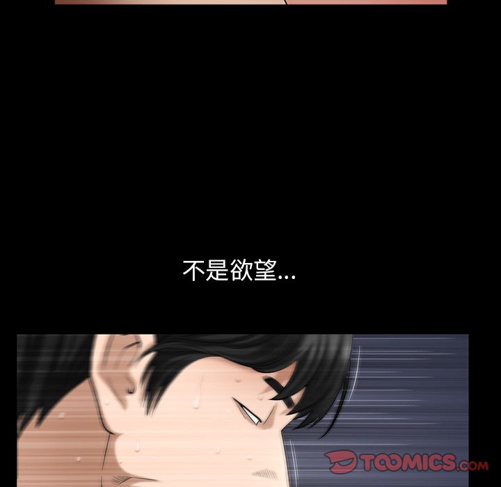 [韩国漫画] 善良的她 爱情,巨乳大奶,OL#[112P]-30