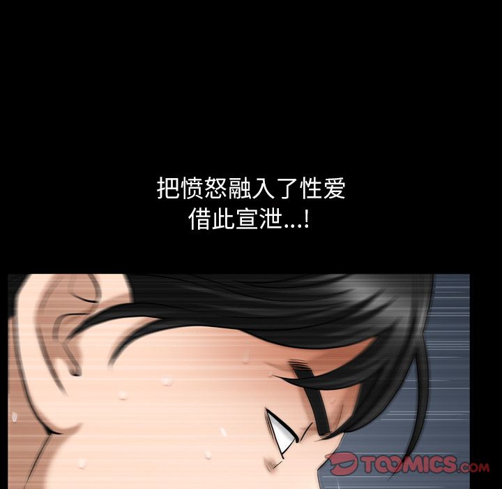 [韩国漫画] 善良的她 爱情,巨乳大奶,OL#[112P]-34