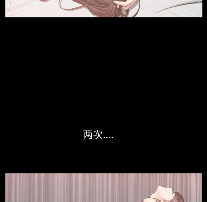 [韩国漫画] 善良的她 爱情,巨乳大奶,OL#[112P]-37