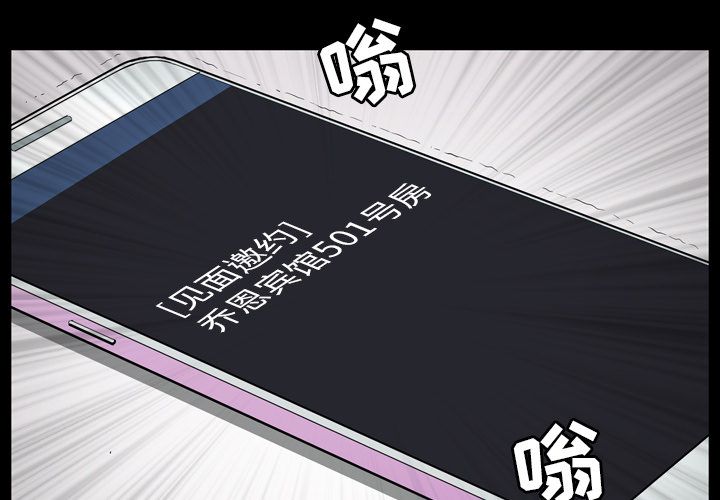 [韩国漫画] 善良的她 爱情,巨乳大奶,OL#[112P]-4