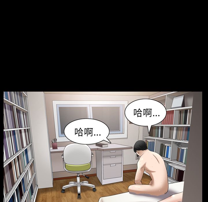 [韩国漫画] 善良的她 爱情,巨乳大奶,OL#[112P]-43