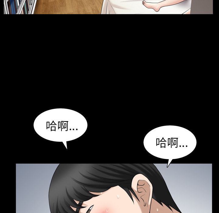 [韩国漫画] 善良的她 爱情,巨乳大奶,OL#[112P]-44