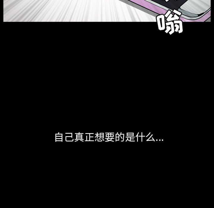 [韩国漫画] 善良的她 爱情,巨乳大奶,OL#[112P]-5